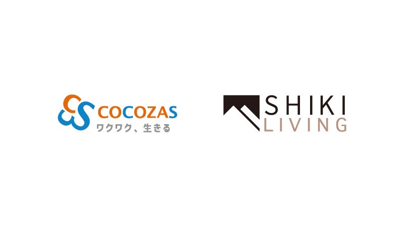 ココザス株式会社、長野県白馬エリアでの事業強化に向けSHIKI LIVINGがグループ参画