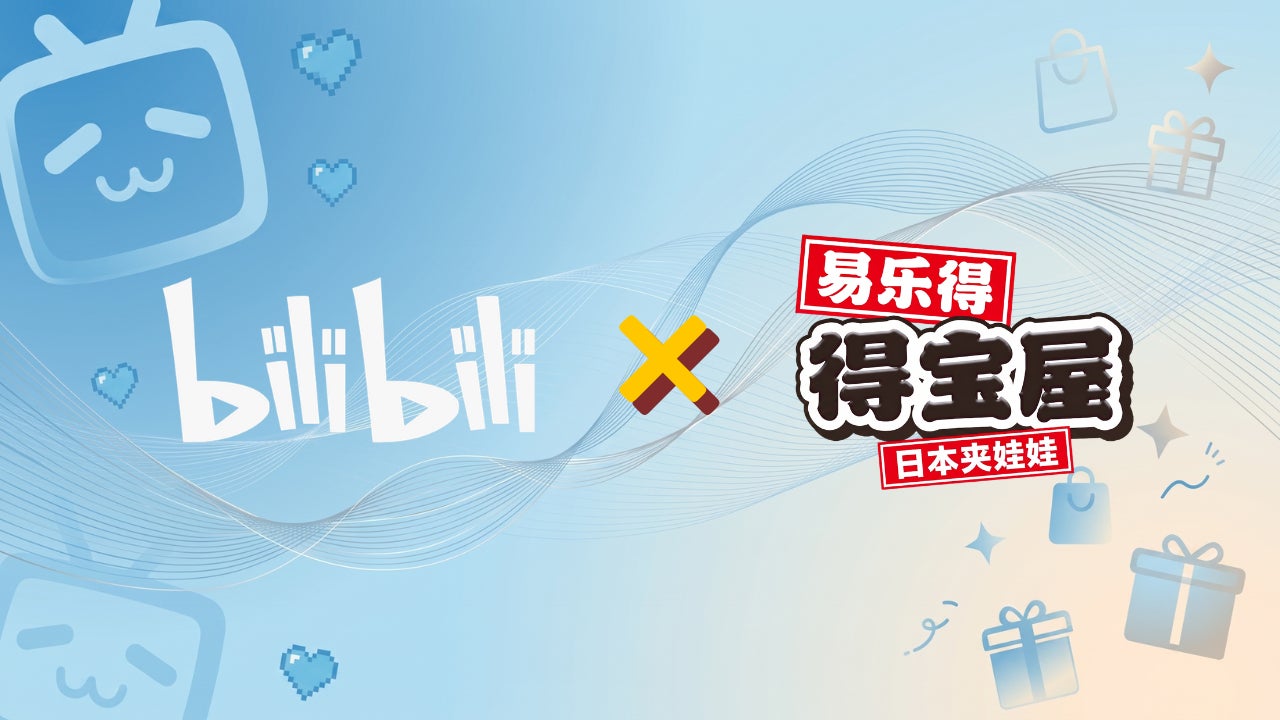 中国最大級の動画SNS「Bilibili」× クレーンゲーム専門店「エブリデイ」が今夏初のグローバルコラボ