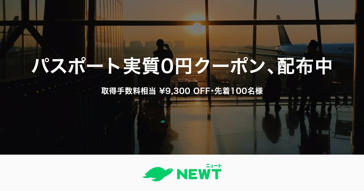 【ハイアット リージェンシー 京都】夏限定・家族で過ごす20周年ディナー付きプラン(朝食付き)を販売