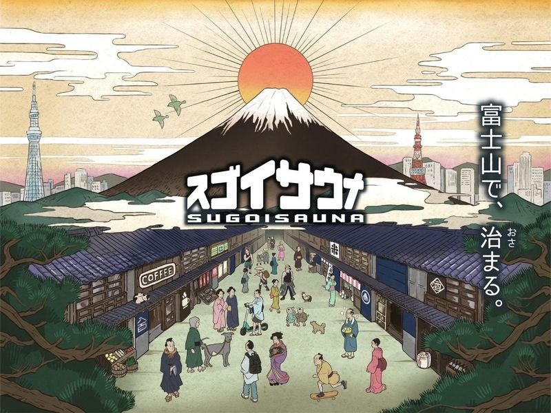 【京都】最大30%OFF！夏の愛犬旅を快適に。暑さ対策設備が充実の「DOG VILLA木都 KOTO 京丹波」にて、新客室誕生記念の期間限定キャンペーン＆わんわんデザートビュッフェを開催中