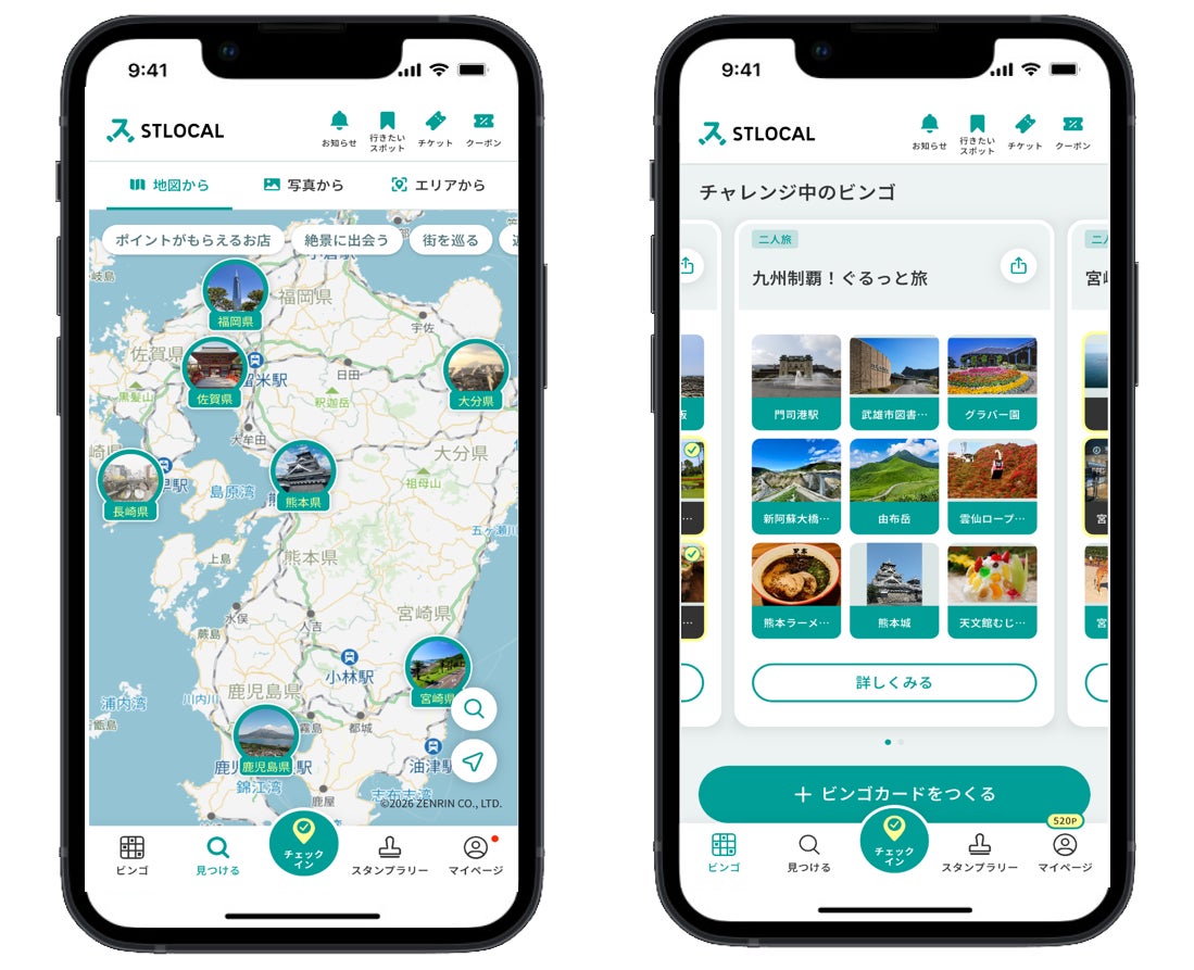 観光DXで課題解決へ　観光アプリ「STLOCAL」の提供エリア拡大旅ナカの周遊促進で地域観光消費拡大に貢献