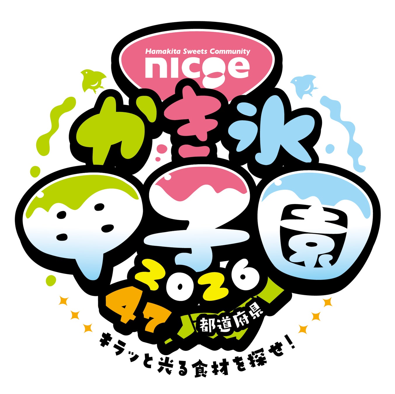 Ryokan 尾道西山 レストラン【ようそろ】新メニューコンセプト「尾道ガストロノミー」~ 交易文化が紡いだ港町の記憶を味わう旅 ~
