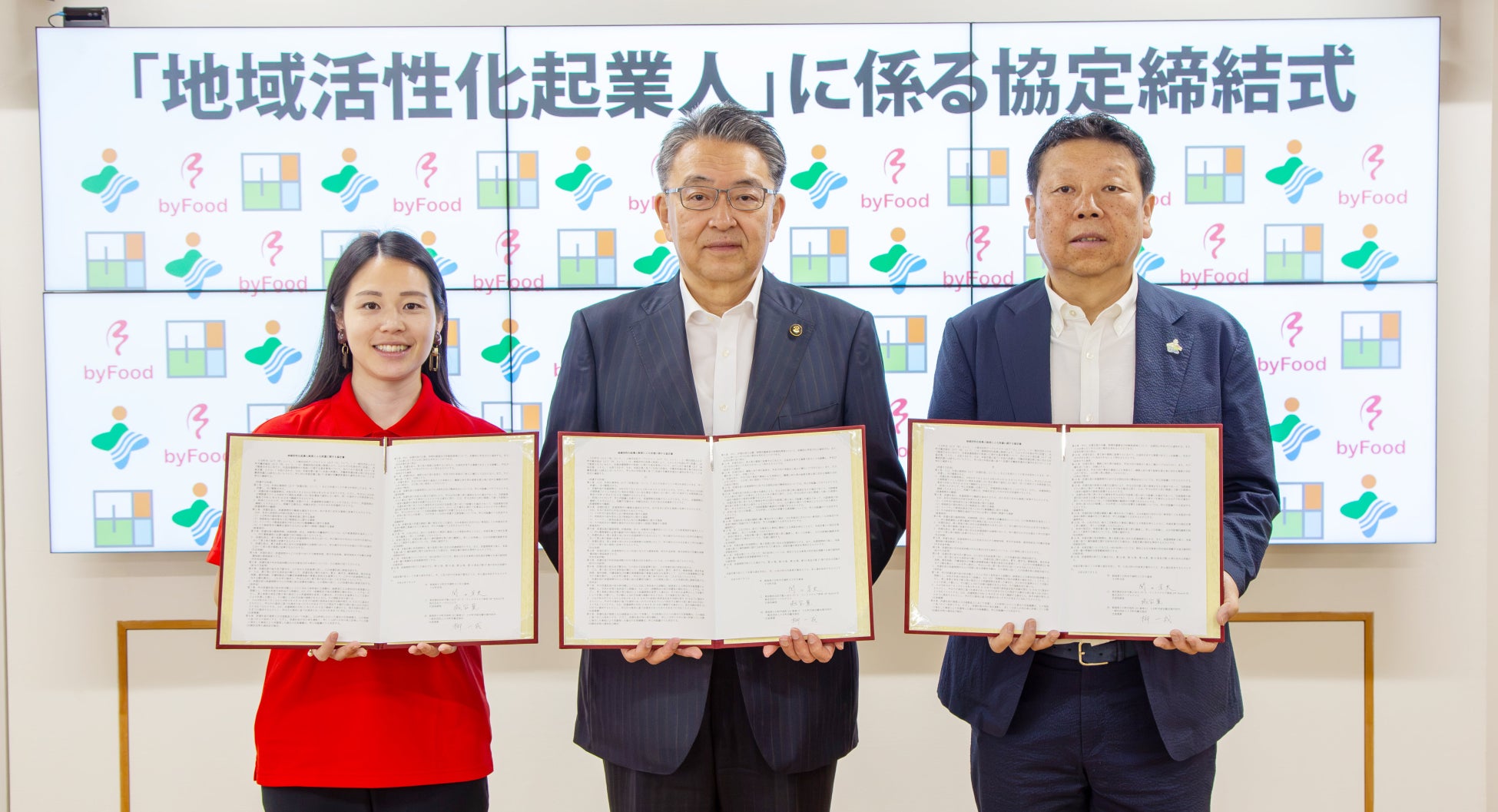 新潟県十日町市と株式会社テーブルクロス、地域活性化起業人制度を活用した派遣協定を締結