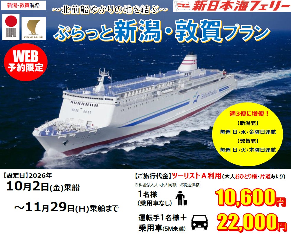 三菱一号館美術館を舞台にした、初の公式ウエディングフォト事業が始動