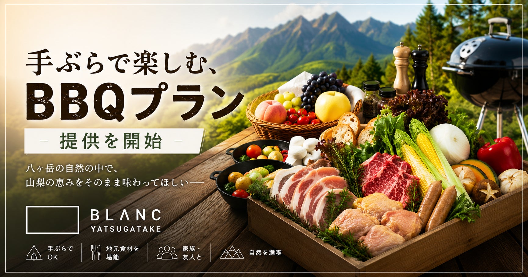 ベトナム最大級の日越イベント「ジャパン ベトナム フェスティバル」第12回が2027年2月開催決定!新会場で規模・コンテンツともに更にスケールアップ。7月2日より出展・出演募集開始