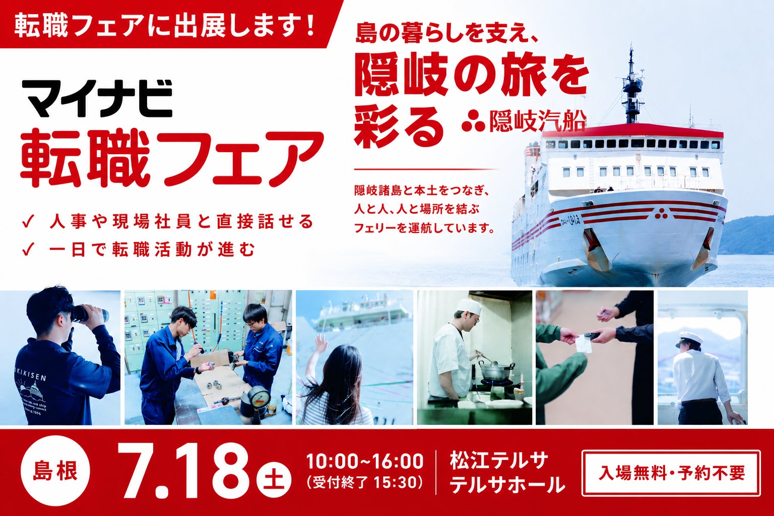 奈良「VILLA COMMUNICO」堀田大樹シェフ × 千葉房総「五氣里 」木村藍シェフ「呼応するテロワール ― 大地と海 ―」、奈良と千葉房総、二つの風土が出会う二夜限りのガストロノミーイベント