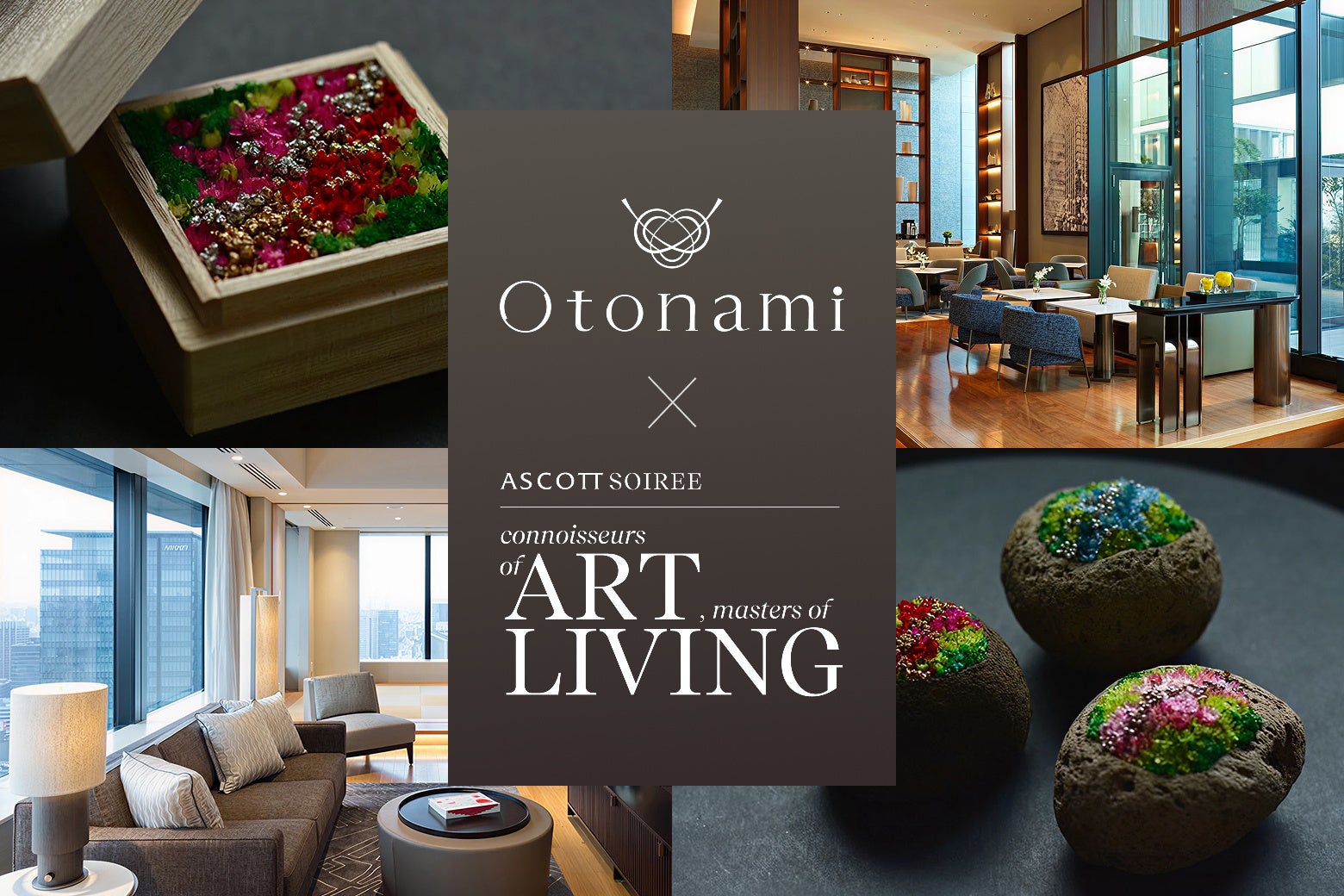「Otonami」×「アスコット丸の内東京」限定コラボレーション体験プランの提供を開始