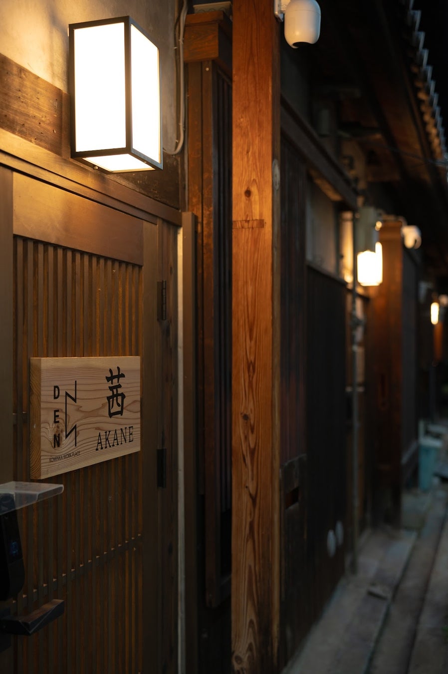 大阪・梅田徒歩圏に残る大正時代の長屋を再生古民家宿ブランド「DEN」が始動 ― 2030年までに全国200棟の古民家宿ネットワークを目指す