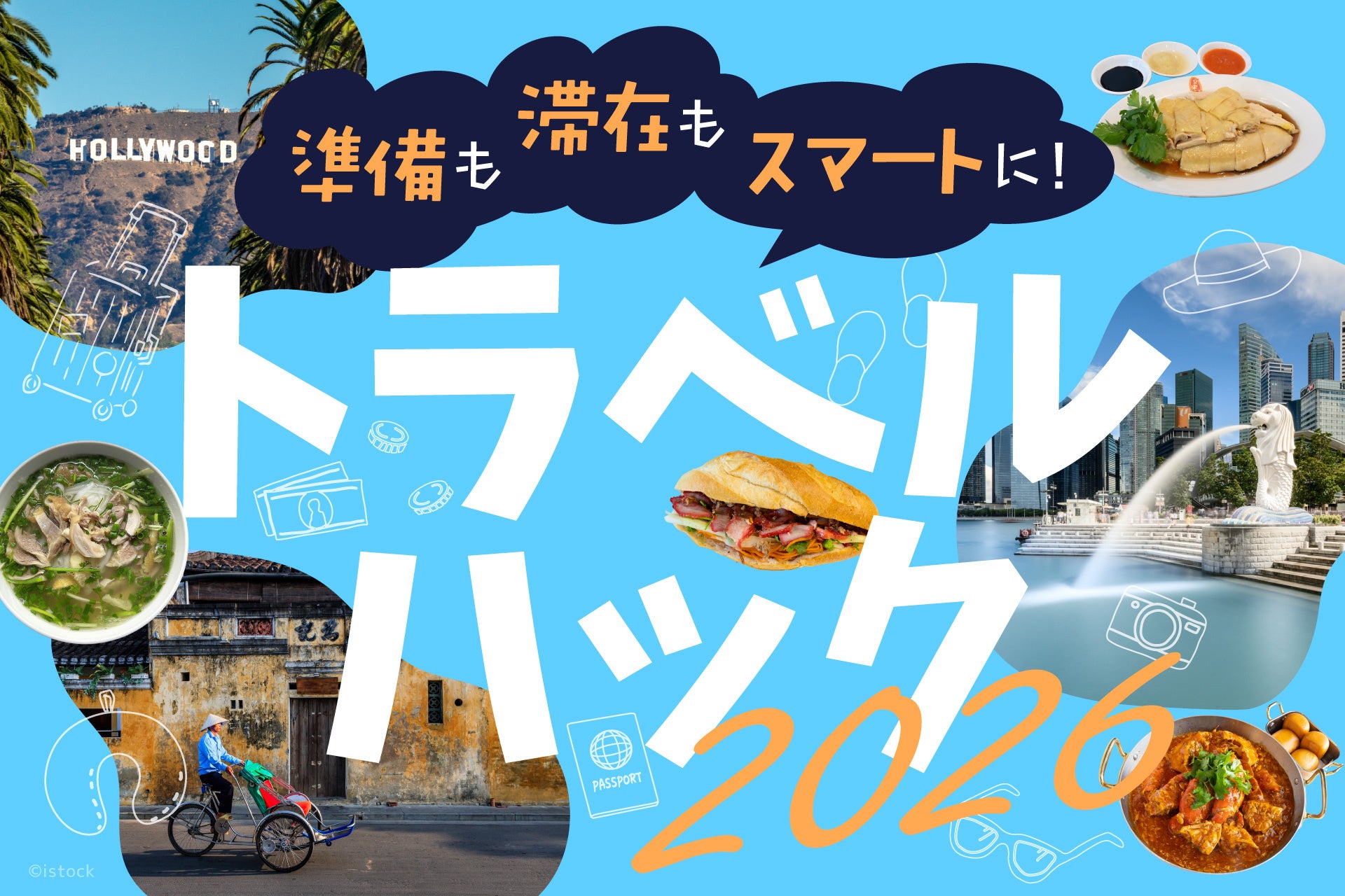 里山の恵みを一皿に 地域と人をつなぐ新たな交流拠点 宮崎県椎葉村にレストラン「のさり」・スナック「Nava」開業