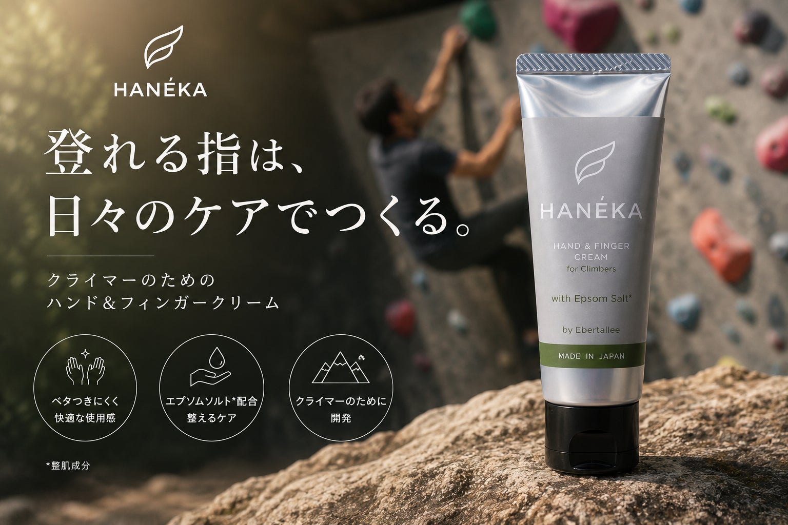 ニジゲンノモリ「ゴジラ迎撃作戦」 夏季限定コラボフード登場!人気の「アイスブリュレクレープ」復刻&「ゴジラ和風ブラック冷やしうどん」