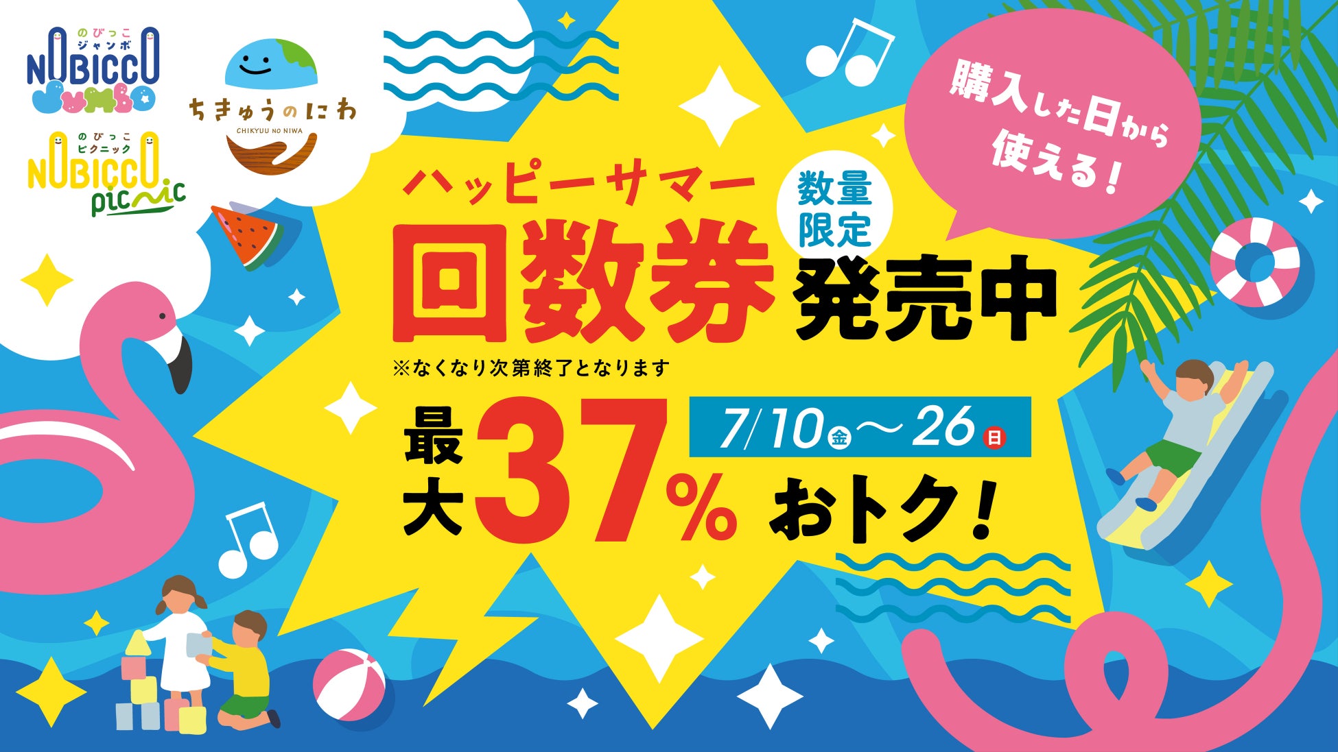 【沖縄/ジ・ウザテラス ビーチクラブヴィラズ】ホテル自家農園の野菜やハーブを味わう『テラスの収穫祭 ~2026 September~』を開催 < 9/26(土)、9/27(日) >