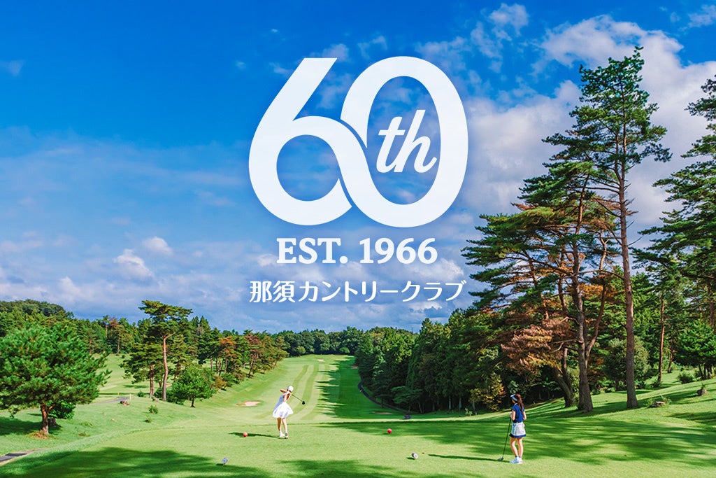 世界遺産・熊野速玉大社で国家安泰と無病息災を祈る夏の神事「扇立祭」7月14日(火)開催