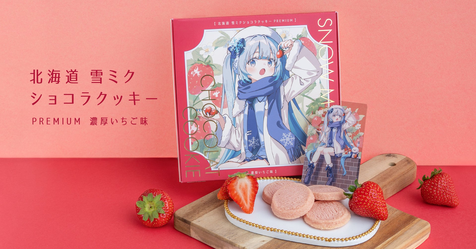 大江戸温泉物語 あいづで楽しむ伝統工芸品「赤べこ」絵付け体験