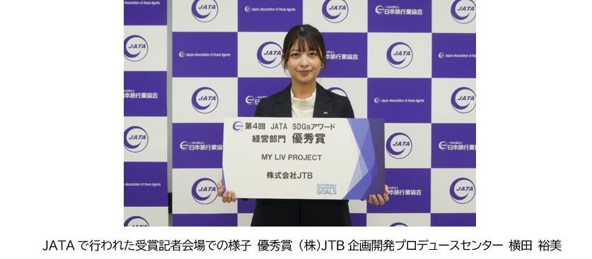 【ニッコースタイル名古屋】Tripadvisor®「2026 トラベラーズチョイス ベスト・オブ・ザ・ベスト ホテル」に選出
