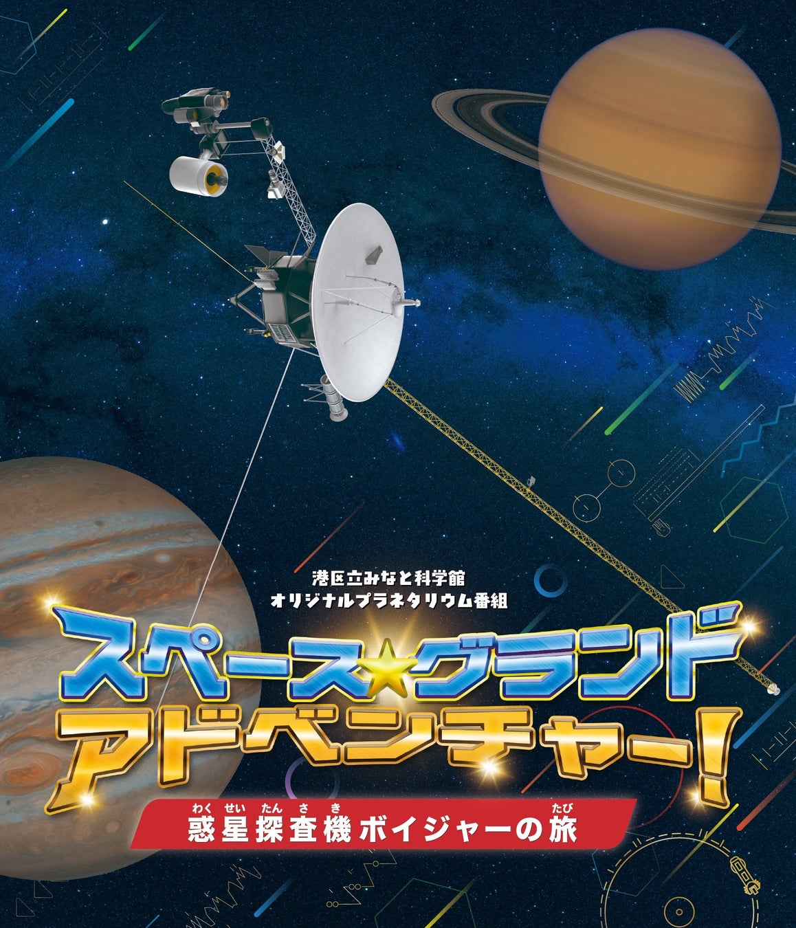 日本フレスコボール協会(JFBA)、公認地域クラブ「広島フレスコボールクラブ」が7月26日(日)PMにすなみ海浜公園、8月1日(土)AMにベイサイドビーチ坂でフレスコボール体験会を開催することを発表。