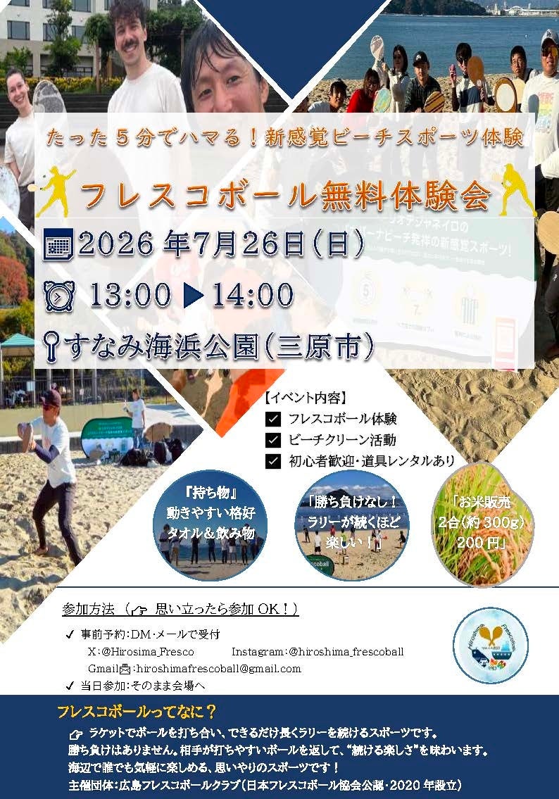 屋外で働く人のコンディションを支える新ブランド「IMPL」誕生 業界初※屋外作業者向け5つの部位別冷却ジェルパッドを展開。第一弾クーリングパッドとクーリングペルチェベスト発売(2026年7月3日)