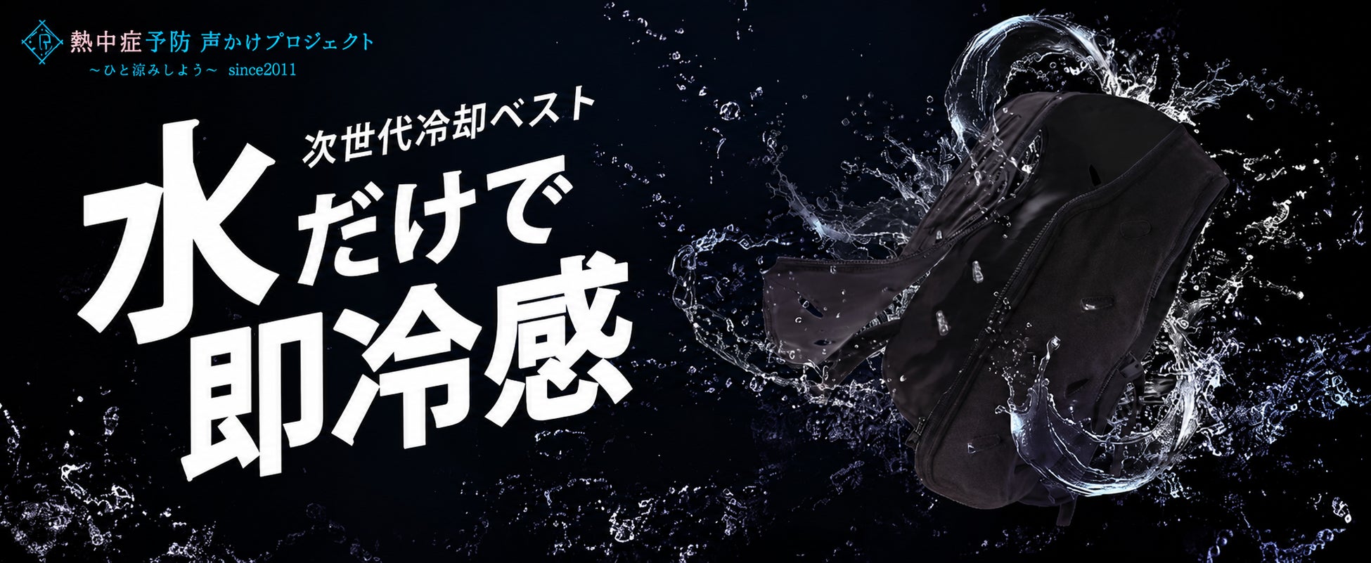 【仙台うみの杜水族館】夜もイルカが飛ぶ!人もはねる!「ジャンプ」がテーマの祝祭夜祭 サマーナイトアクアリウム『イルカーニバル』初開催!