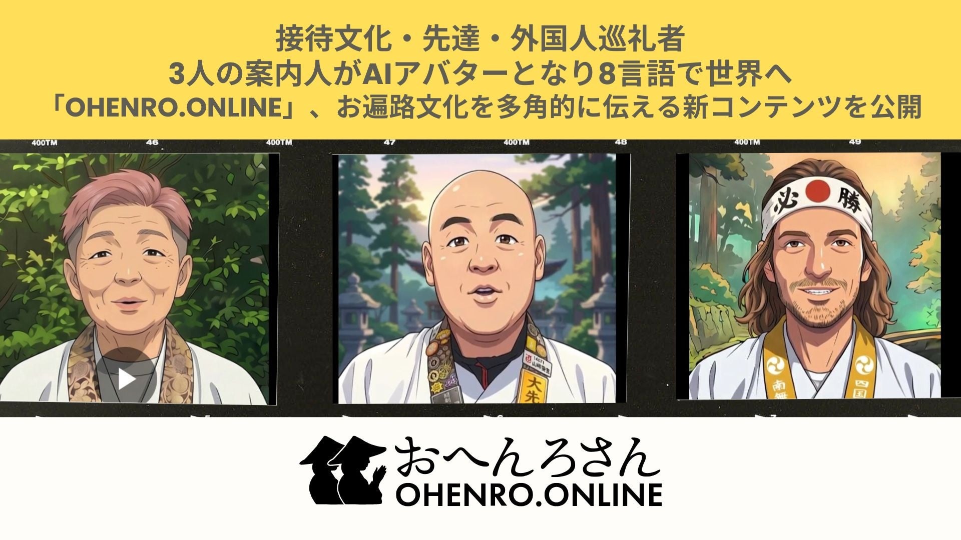 約20万本のひまわりを未来へ　矢巾町がクラウドファンディングを実施