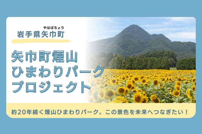 愛媛県第1位を受賞『じゃらんアワード2025』じゃらん OF THE YEAR　3部門選出