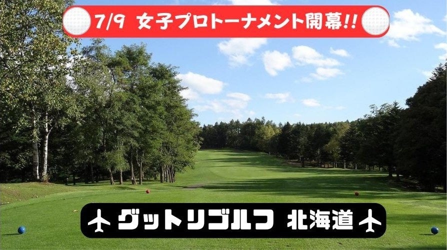 会員組織を「MITSUI OCEAN CLUB」へと刷新 ~本日から新会員を募集開始~