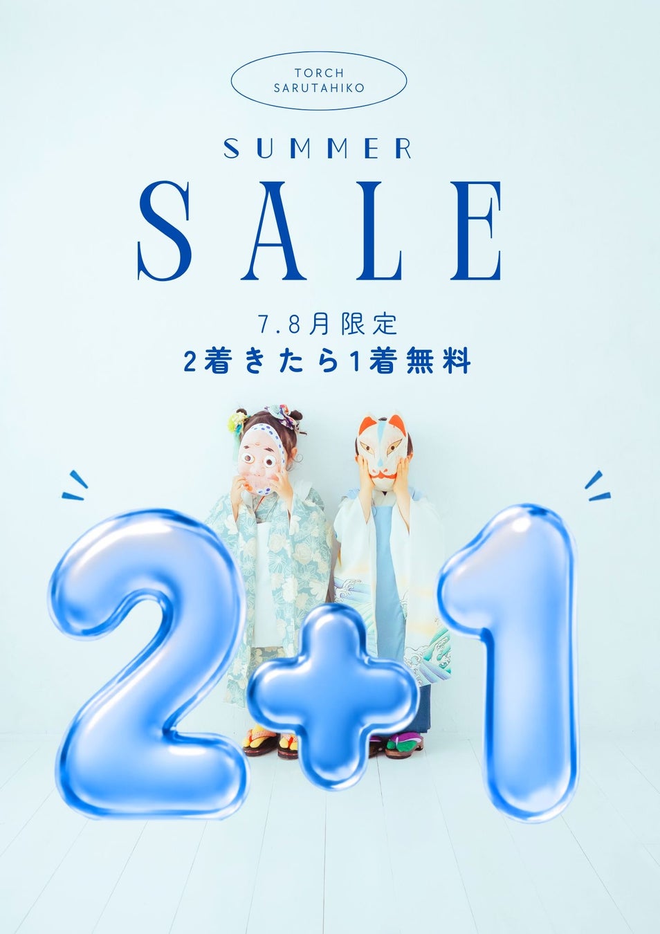 <週末9日間限定>ショートケーキ3種食べ比べに、ナポレオンパイも登場!いちご・メロン・マンゴーの贅沢ビュッフェ開催
