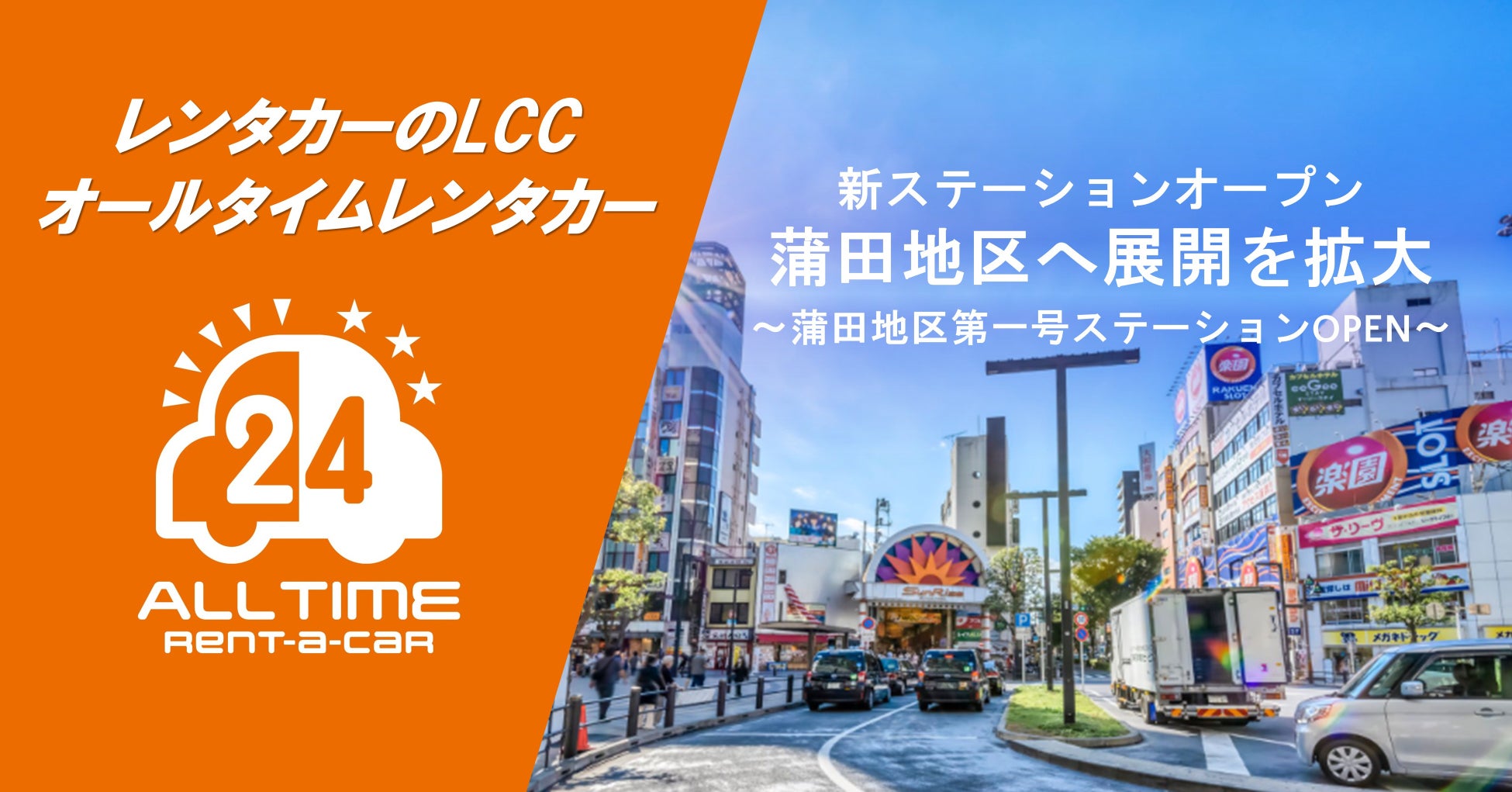 【ホテルインディゴ犬山有楽苑】犬山観光特使・遼河 はるひ氏監修 The Colours of Autumn~犬山アフタヌーンティー