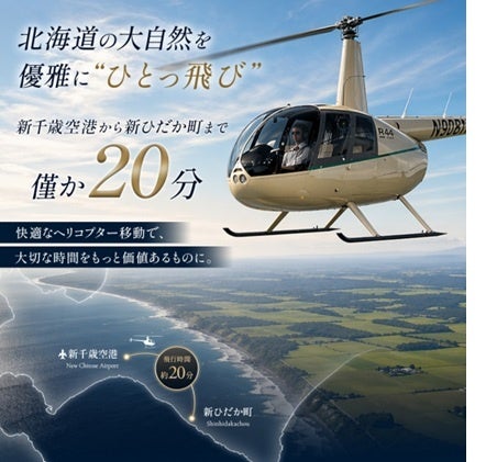 HOTEL THE MITSUI KYOTO 世界基準の国際エコラベル「Green Key(グリーンキー)」取得