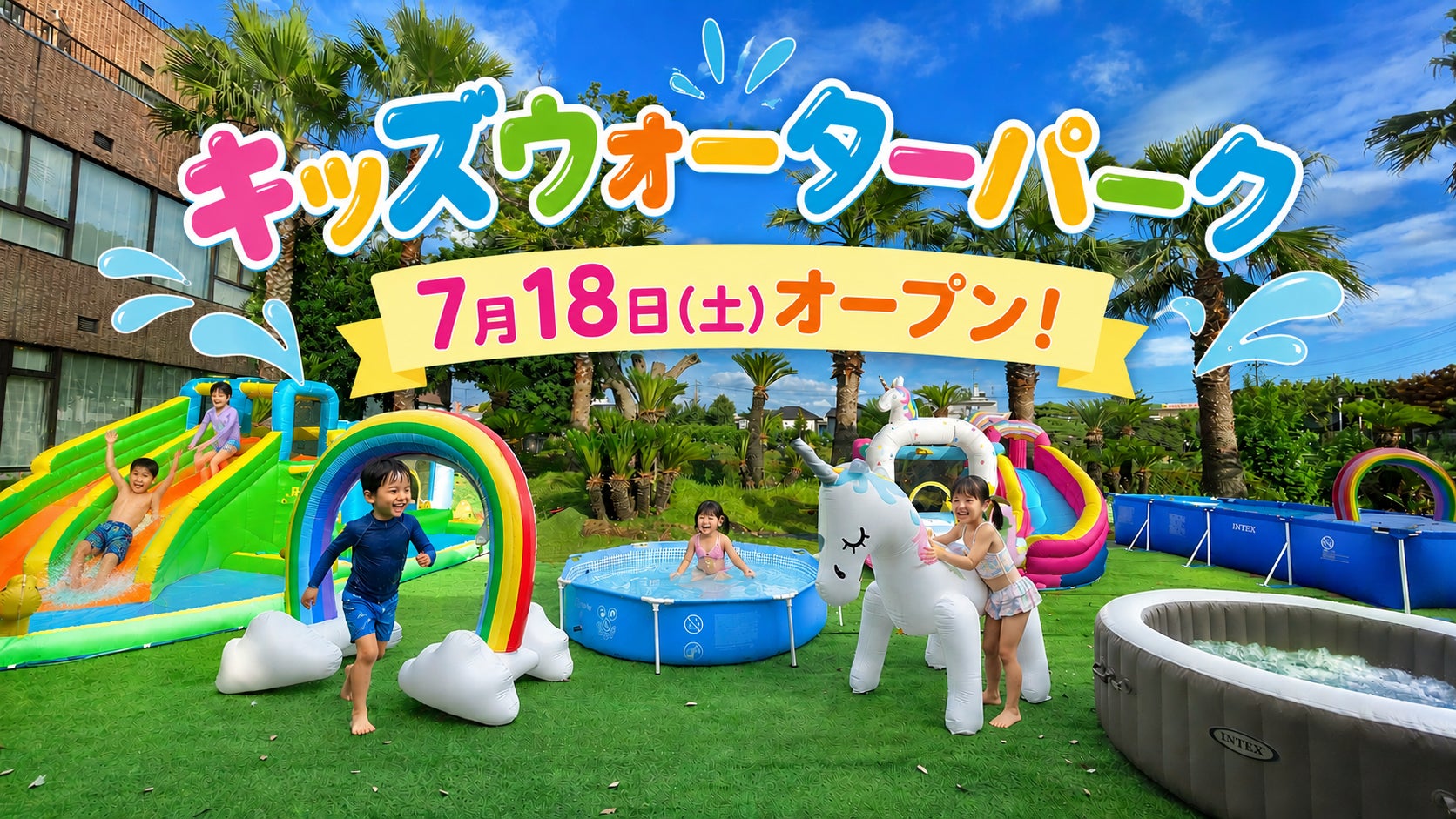 【EXPO2025 公式ライセンス商品】黒ミャクミャクの新商品「アクションペン2種」が新登場!
