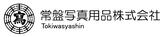 「デジカメフェア2026」7月11日（土）名古屋市中小企業振興会館（吹上ホール）第2ファッション展示場で開催