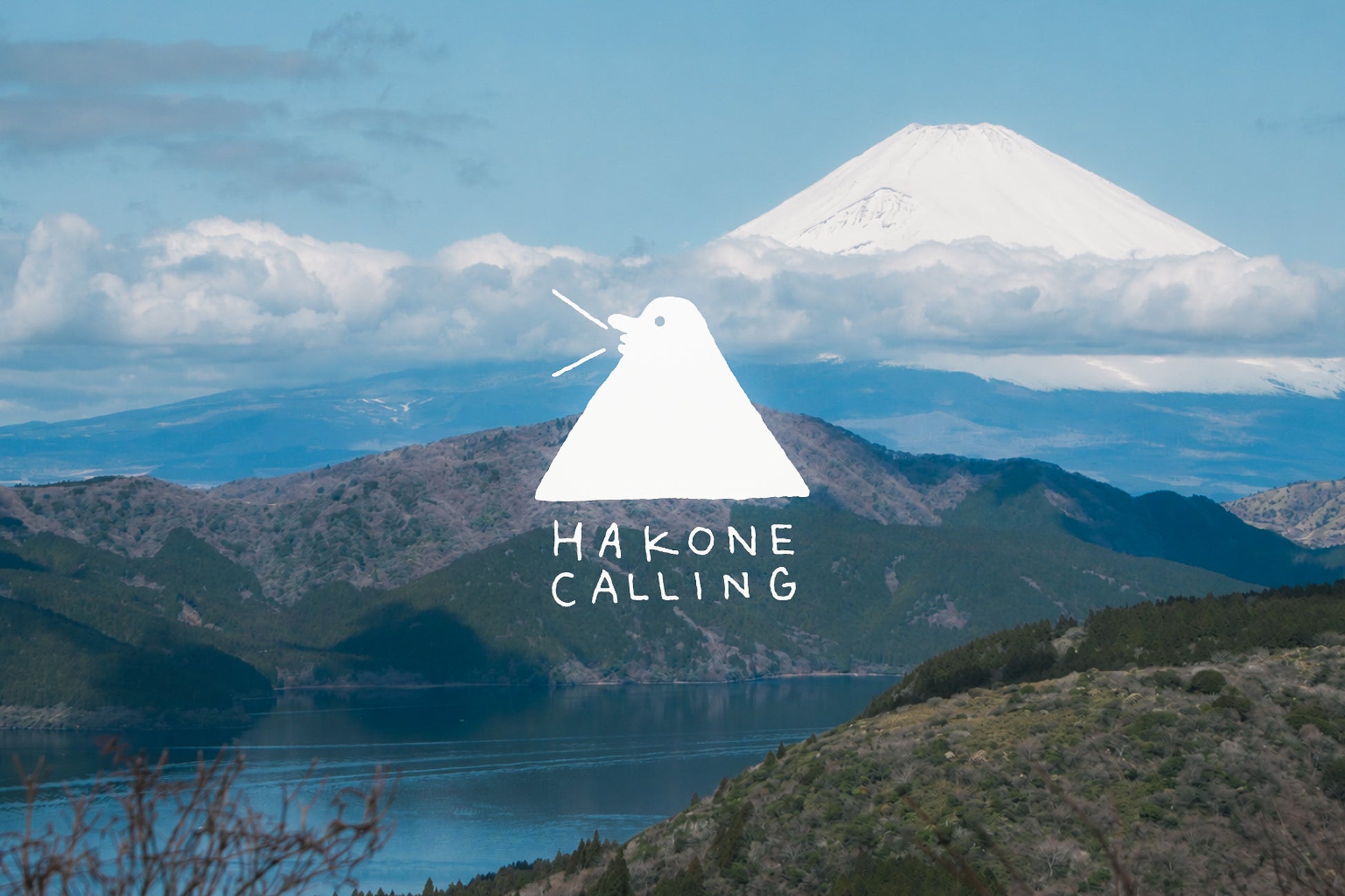 箱根湯本駅徒歩1分、ホテル「HAKONE CALLING」2026年7月17日オープン！（神奈川県足柄下郡箱根町）