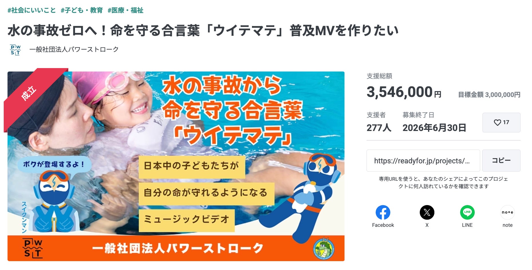 富士急ハイランドの「セントラルパーク」が完成形へ!新ステージ「Q-STAGE」2026年8月8日(土)誕生