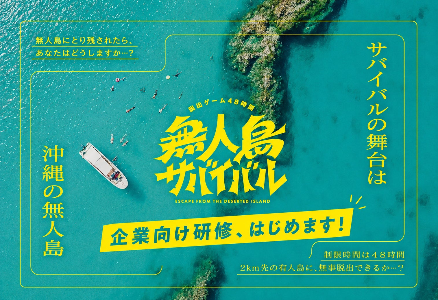 天王寺動物園の余韻をそのまま楽しめる新スポットへ 「カフェ どうぶつ園の横」が7月1日(水)リニューアルオープン