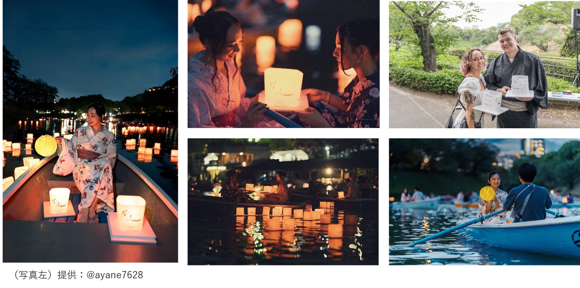 7月22日(水)・23日(木)開催　夏の千鳥ヶ淵へ 2,000個の灯りが揺らめく夜　「皇居千鳥ヶ淵 灯ろう流し」の楽しみ方