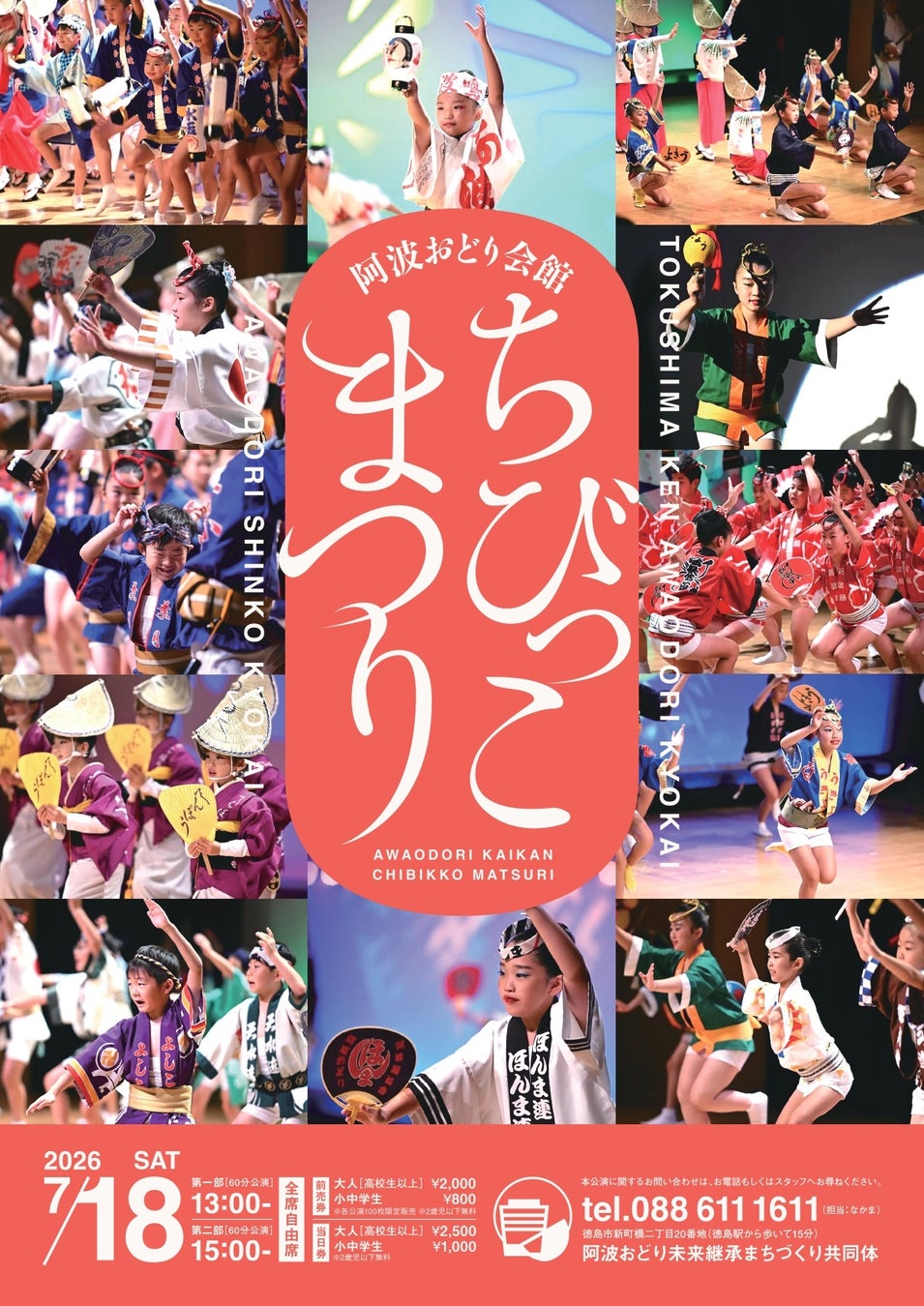 【名古屋】沖縄×ハワイの絶品グルメとフラダンスで盛り上がる特別な夏休み！貝殻ペイント＆ハーバリウムづくりも楽しめる、数日限りの南国リゾートイベント！『ハワイアン フラダンスショー＆ワークショップ』開催