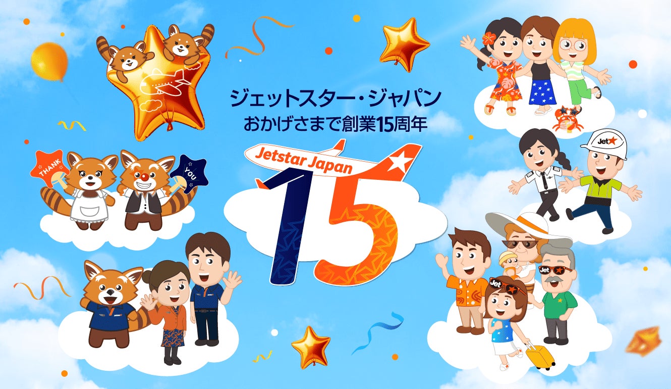 【夏季限定プラン】三重県熊野エリア・オーシャンビュー客室を有する「シーサイドグランピング孫太郎」～小学生以下無料＆プール・ビーチ優待券付きの夏休み限定プランを販売開始～