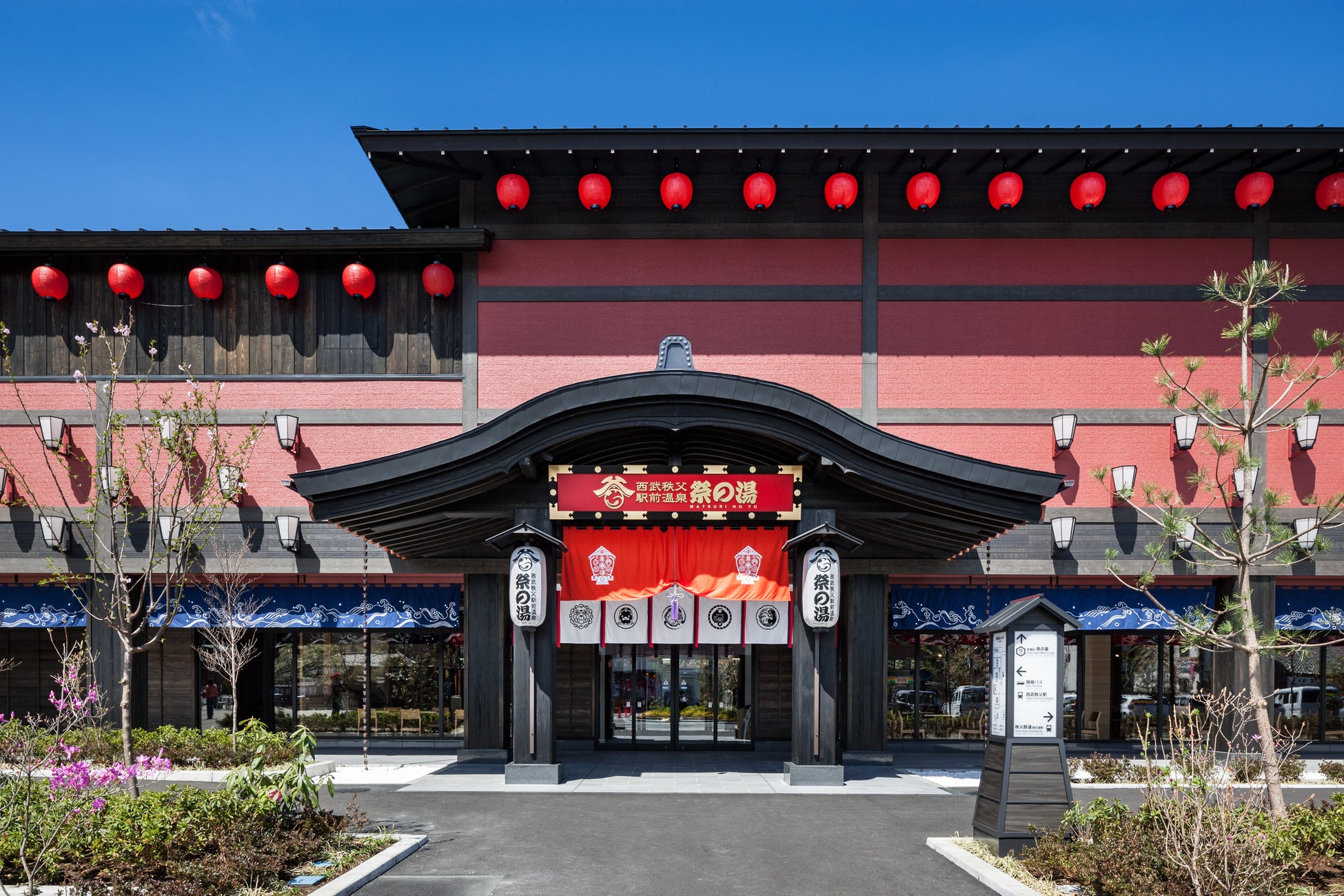 【西武秩父駅前温泉 祭の湯】地元園児が描く約280個の手書き風鈴が“涼”を演出