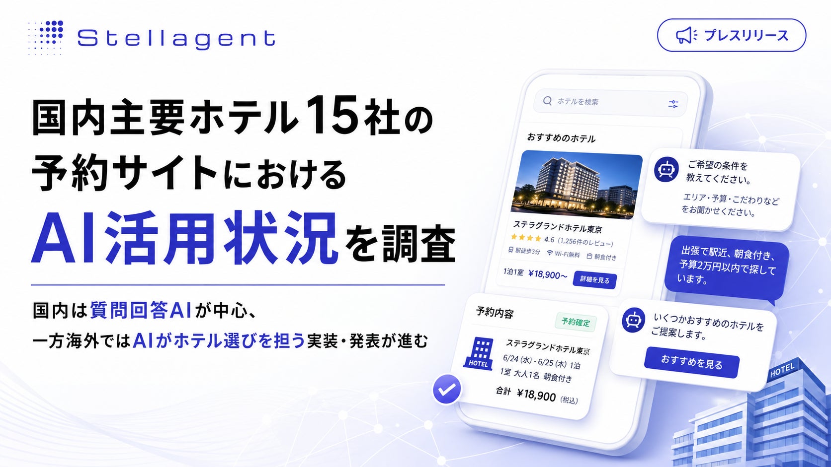 目の前はプライベート級の青い海！この夏、LUXUNA伊勢志摩の絶景グランピングを最安値で遊び尽くす「素泊まり早割プラン」の予約受付をスタート！