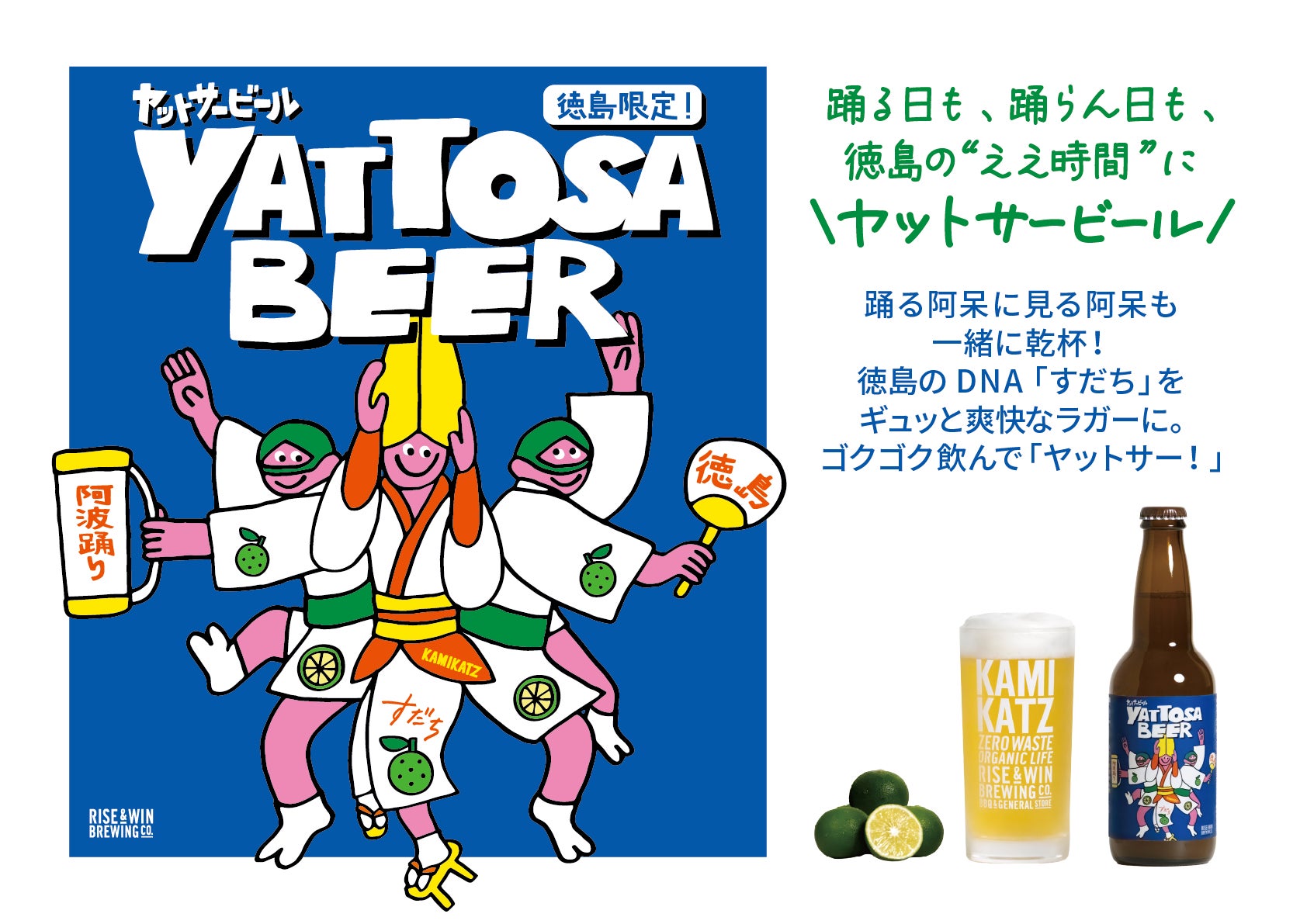 【秋田発着】8月後半~11月発着!秋の“オール北海道”の美食で最高の思い出を!新日本海フェリーで行く【北海道美食ドライブパック】発売開始!