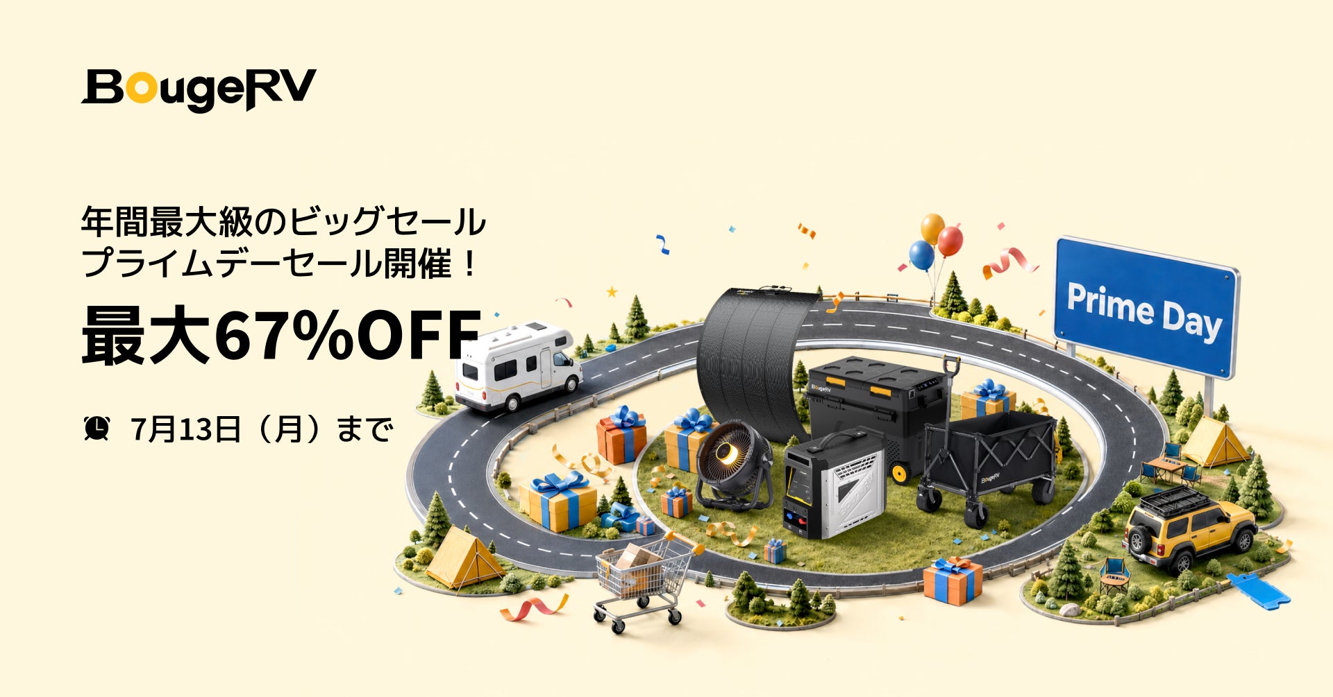 こどもゴコロ、全開の夏へ。昼も夜も楽しめるリゾート体験イベント開催|開催日:2026年7月11日(土)~8月30日(日)【キラナガーデン豊洲】