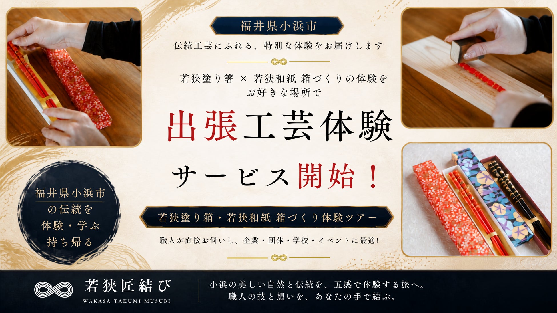 【東京ステーションホテル】グラスに煌めくスパークリングとビストロ料理 カメリア シャンパンアフタヌーンティー