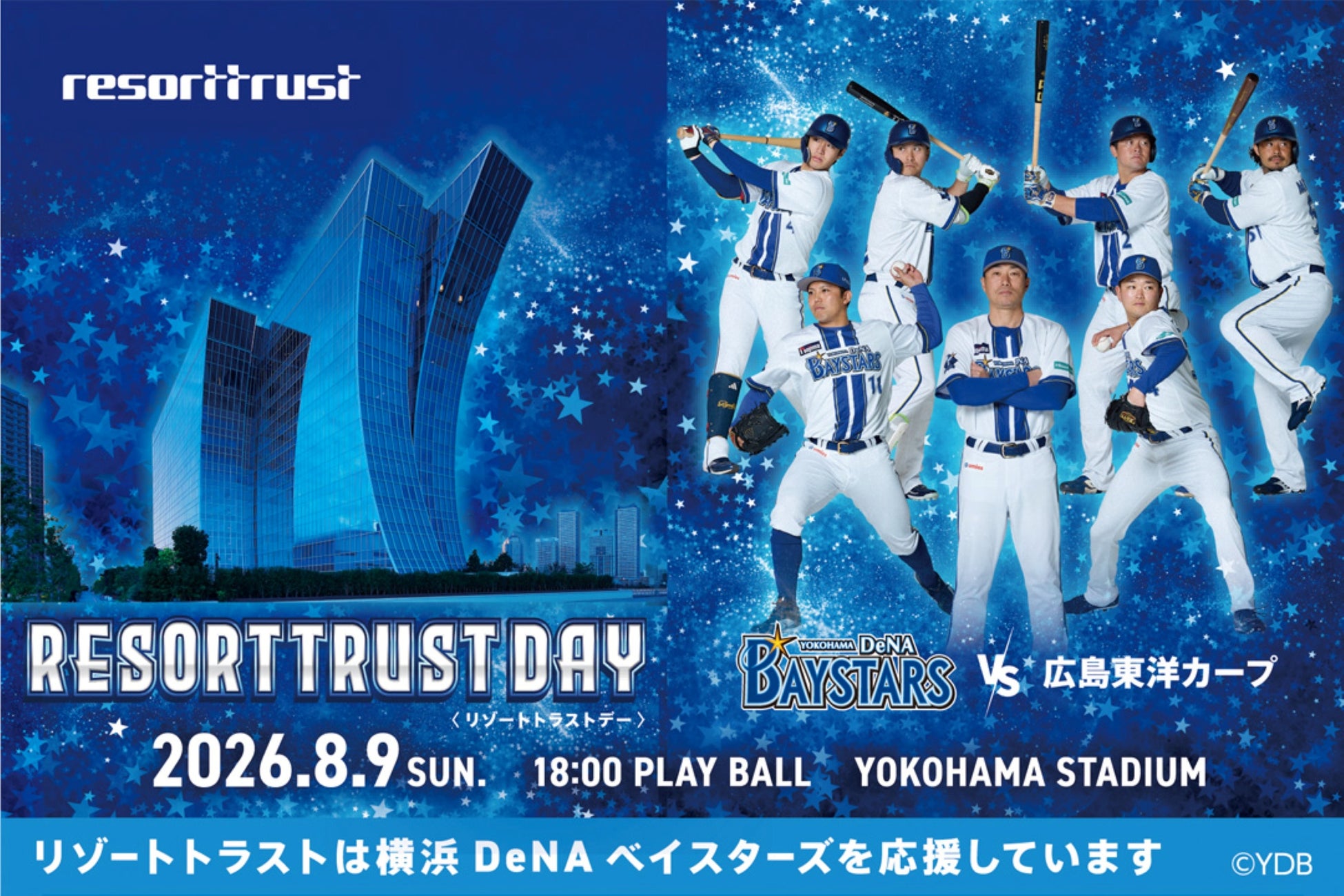【ザ・カハラ・ホテル＆リゾート 横浜】リゾートトラスト株式会社 冠ゲーム「RESORTTRUST DAY」宿泊パッケージや応援キャンペーンを実施