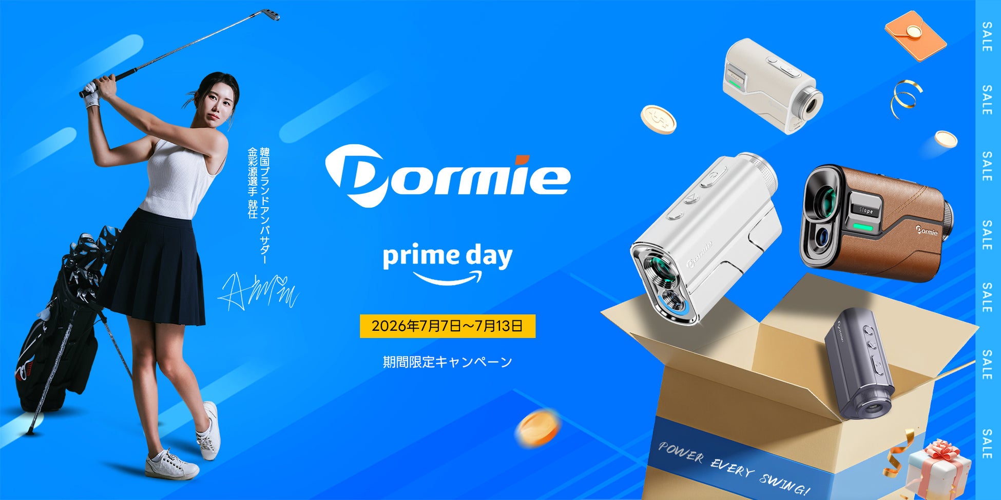【DORMIE】韓国でのブランドアンバサダーにプロゴルファー・金彩源選手が就任。Amazonプライムデーに合わせて期間限定キャンペーンを開催