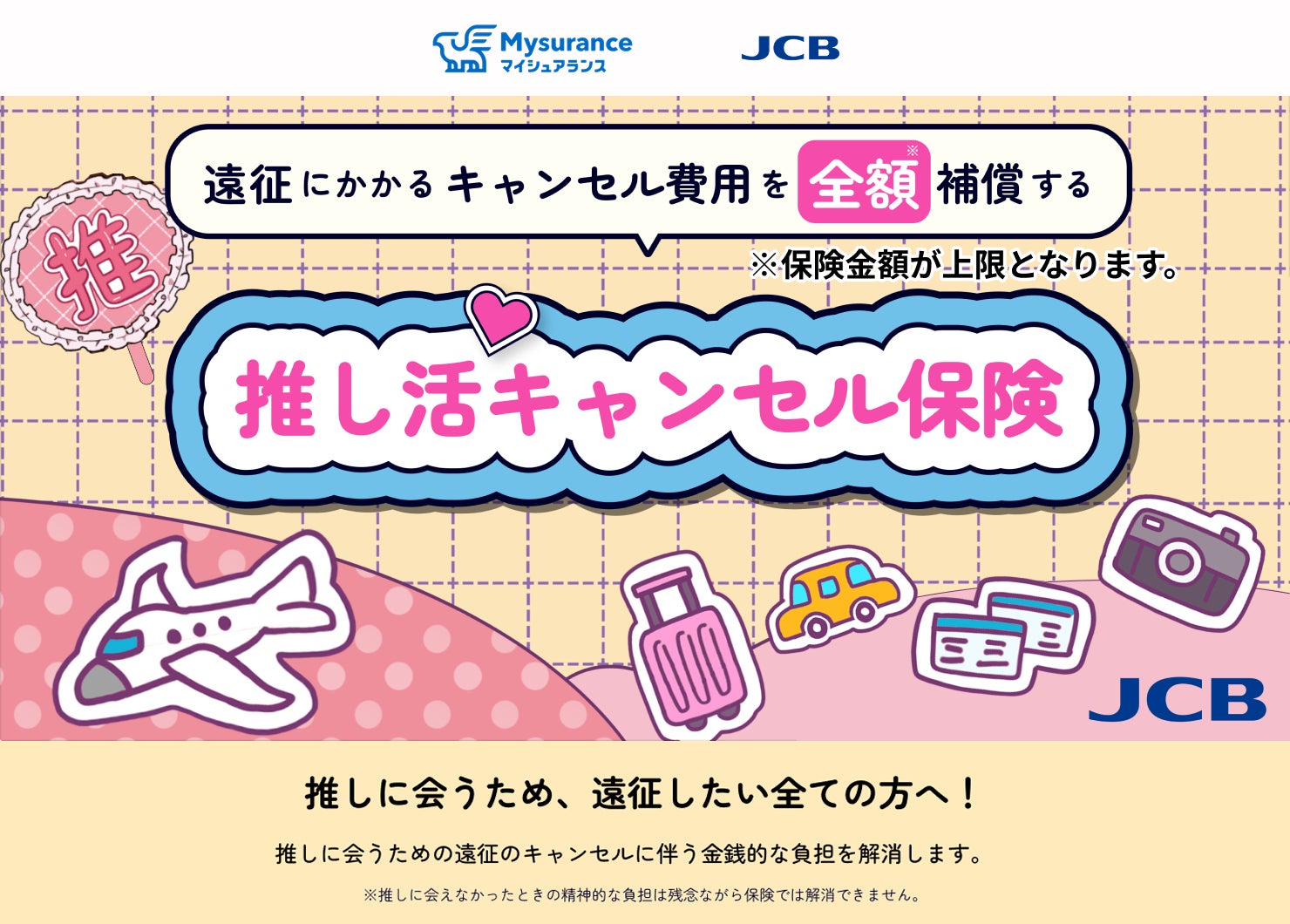 【沖縄ハーバービューホテル】夏休み限定!リニューアルしたガーデンプールでイベント開催キッズカクテル体験や館内イベントなど、家族で楽しむホテル体験