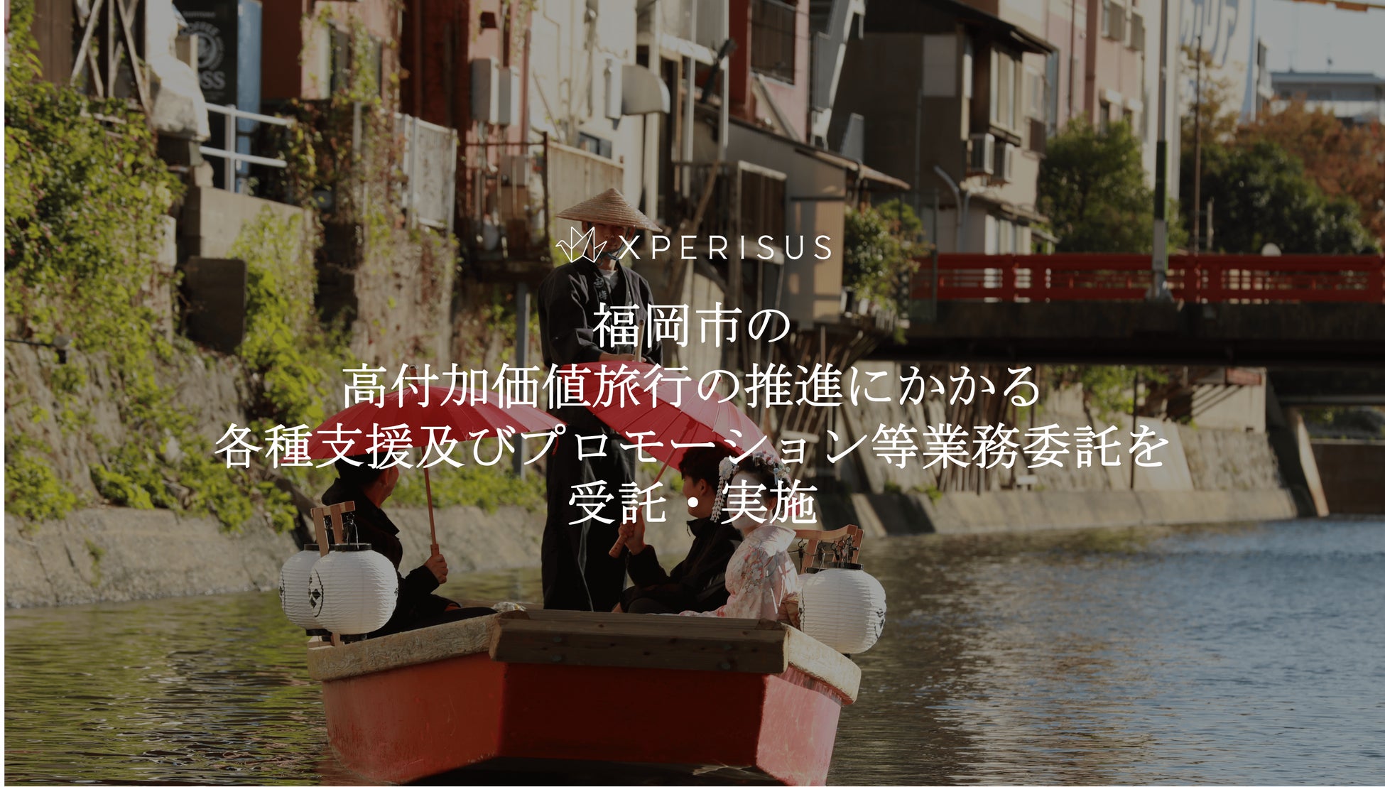 旅行メディア「旅色」で「若狭サーフホテル イルマーレ」が提供する宿泊プランの販売を開始しました