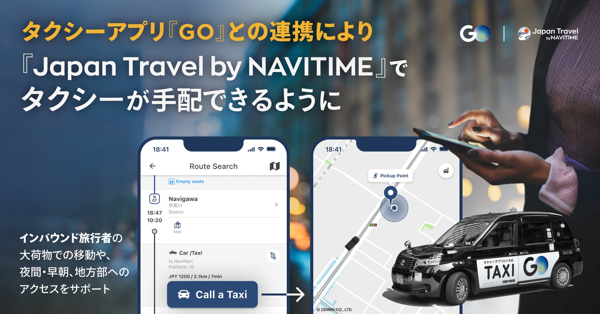 ライフスタイルホテル「ESTINATE HOTEL 那覇」にて、音楽・アート・食で沖縄の魅力を体験できる、夏の縁日イベントを8月8日(土)入場無料で開催