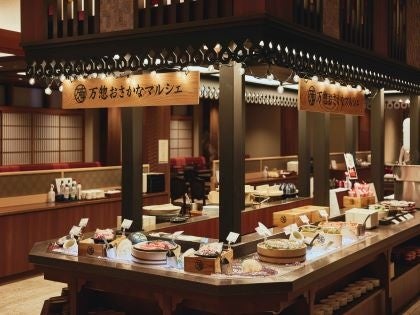 函館の朝獲れイカを夕食で味わえる新サービス　　　　　　　　　　　2026年7月18日(土)より、チェックイン時の予約受付を開始