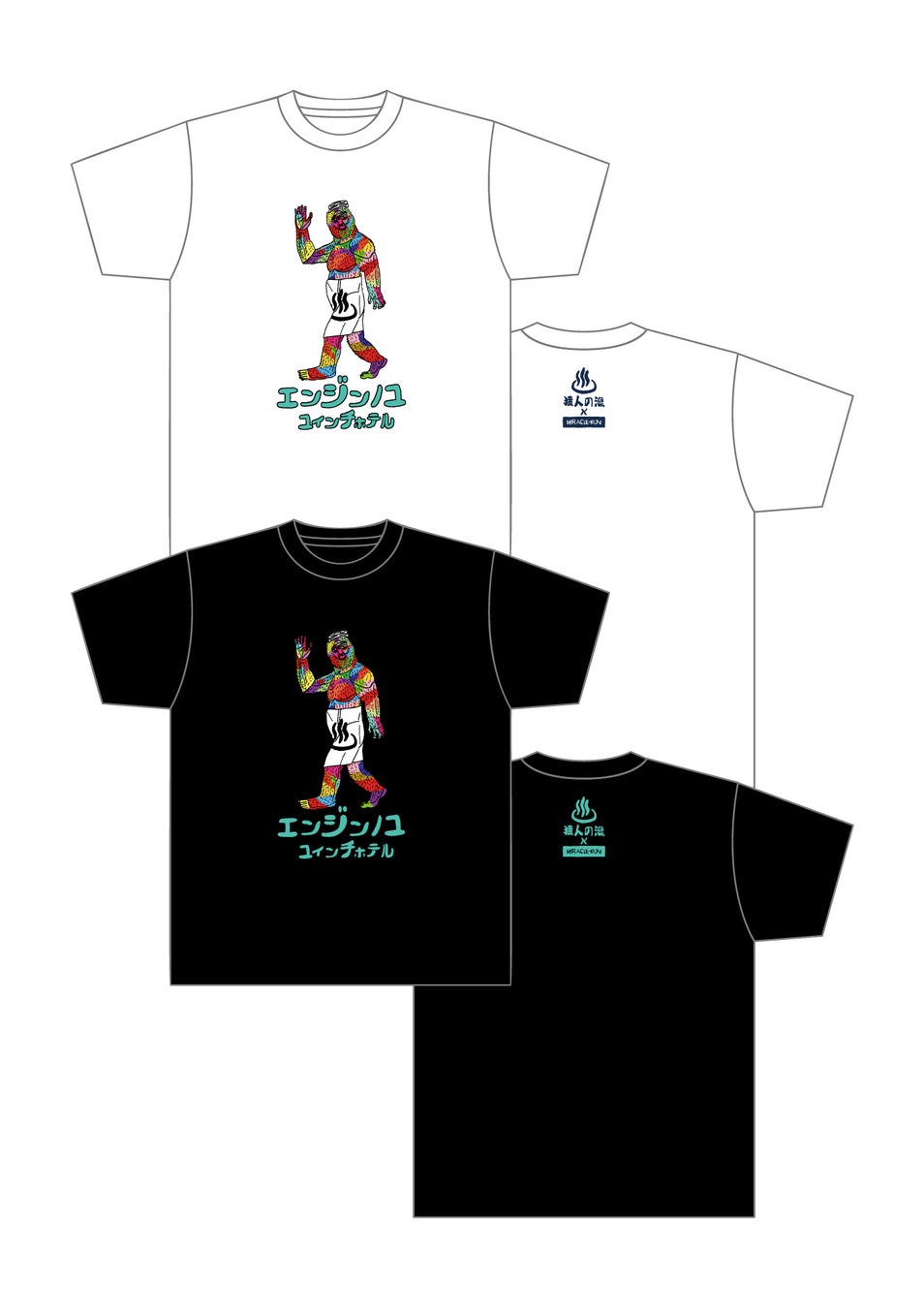 ユインチホテル南城×ミラクルくん　天然温泉猿人の湯コラボTシャツを 7月18日から販売！