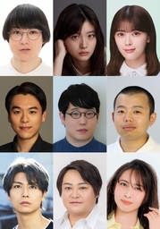 空気階段・水川かたまり初舞台・初主演！足立紳の青春小説を舞台化 『春よ来い、マジで来い』10・11月上演