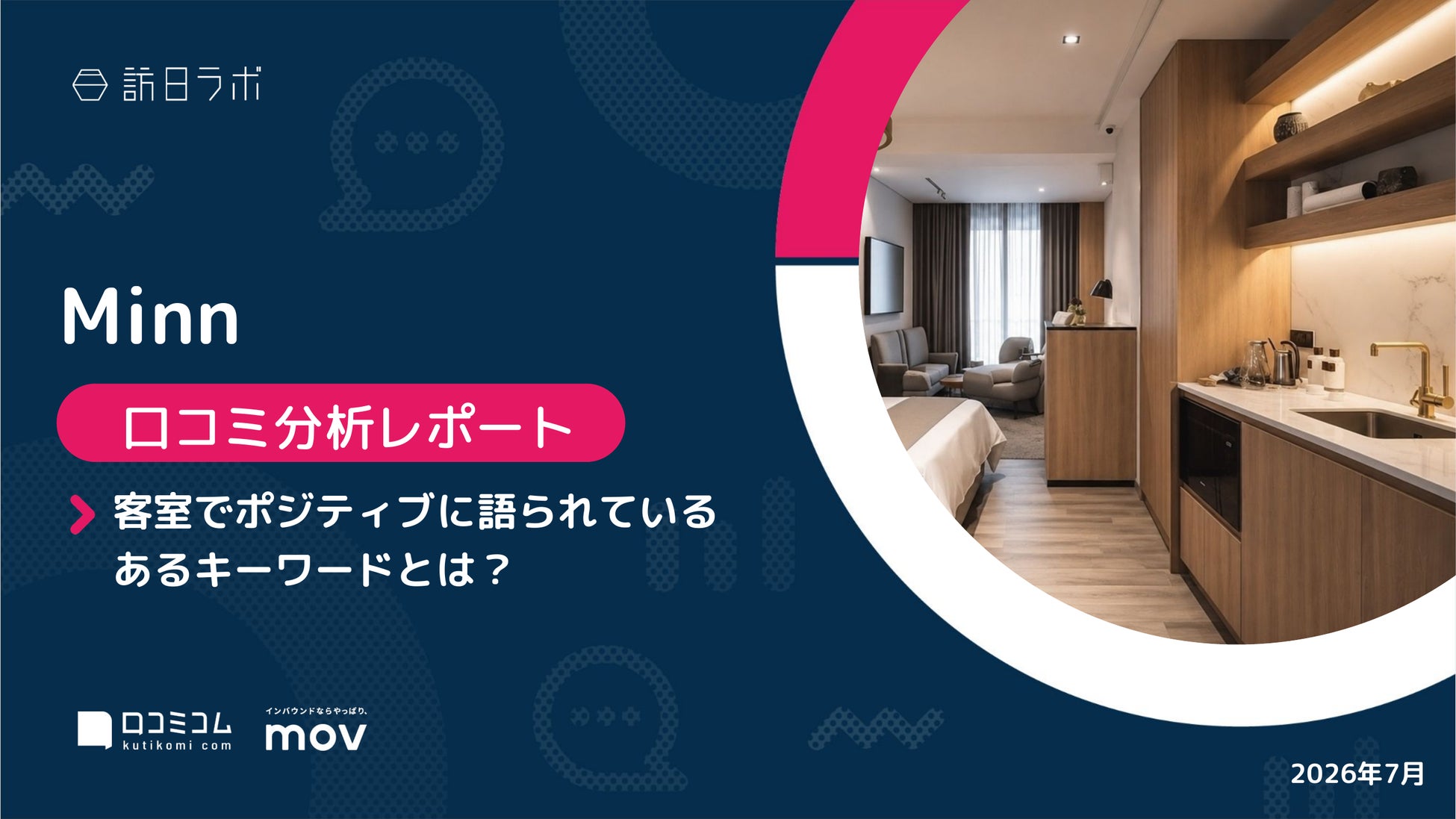 『花咲くいろは』金沢湯涌温泉商店街「喜船商店」限定グッズが新登場！【株式会社コスパ】