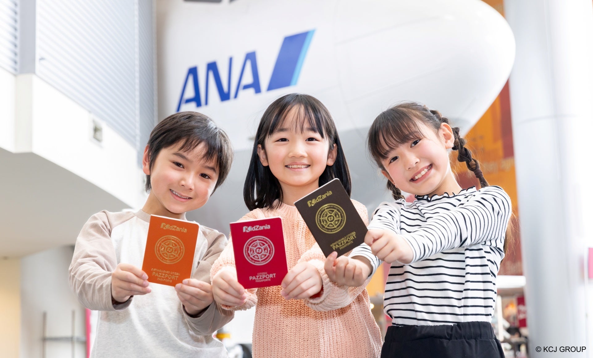 キッザニアの世界共通パスポートプログラム「B·KidZanian」、10月1日サービス開始
